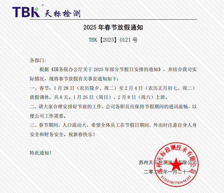 1737428797567 1737428797567